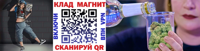 Купить Cocaine Метадон Меф мяу мяу ГАШИШ МАРИХУАНА Зеленогорск