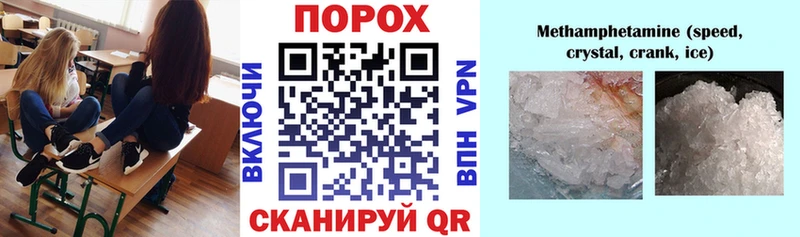 Купить  Зеленогорск  Amphetamine Premium 