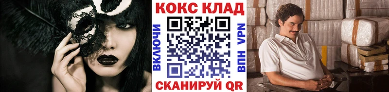 Купить закладки  Зеленогорск  КОКАИН Боливия 