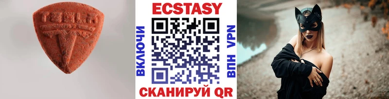 ЭКСТАЗИ mix  Купить где  Зеленогорск 