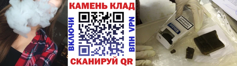 Гашиш AMNESIA HAZE  Купить закладки  Зеленогорск 
