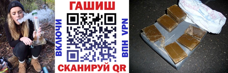 ГАШ Изолятор Зеленогорск
