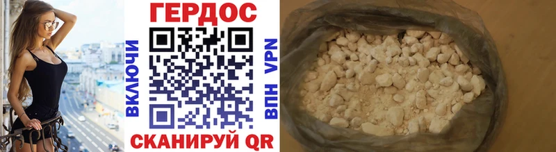 ГЕРОИН афганец  Купить закладки  Зеленогорск 