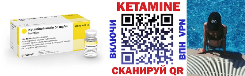Купить  Зеленогорск  КЕТАМИН ketamine 