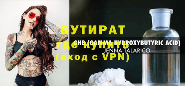 спиды Лабытнанги