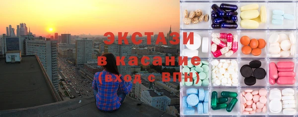 спиды Лабытнанги