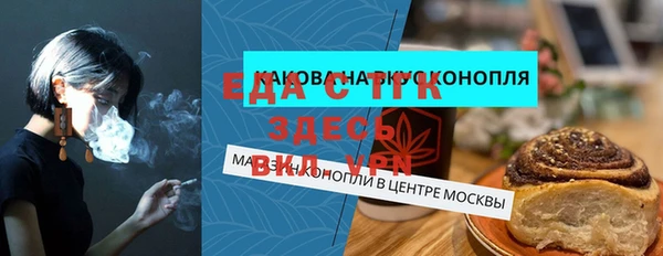 спиды Лабытнанги