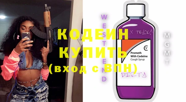 COCAINE Лихославль