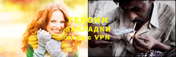 кокаин премиум Ладушкин