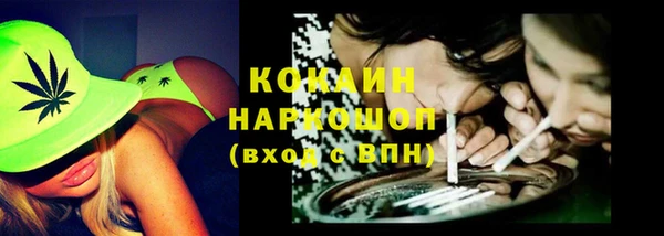 кокаин премиум Ладушкин