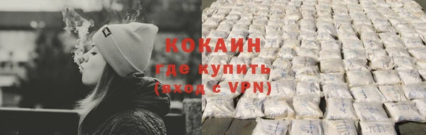спиды Лабытнанги