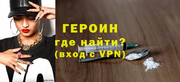 спиды Лабытнанги