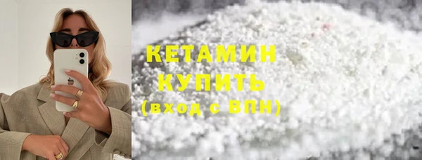 кокаин премиум Ладушкин