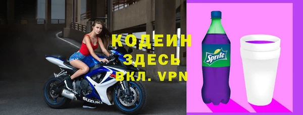 кокаин премиум Ладушкин