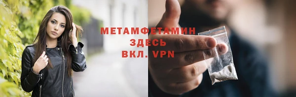 кокаин премиум Ладушкин