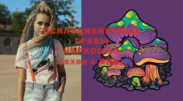 кокаин премиум Ладушкин