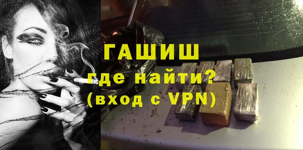 спиды Лабытнанги