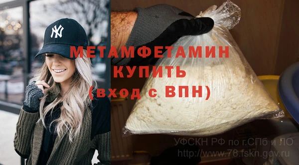 спиды Лабытнанги