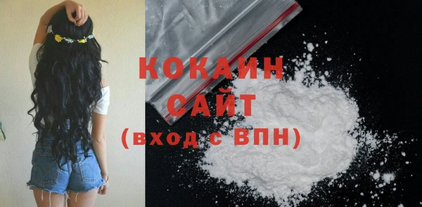 спиды Лабытнанги