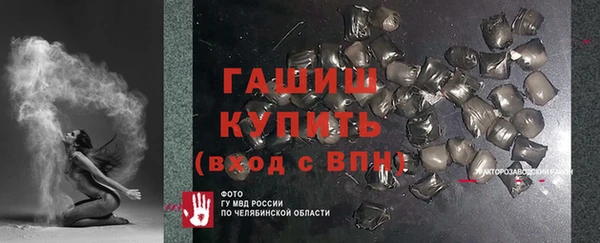 кокаин премиум Ладушкин
