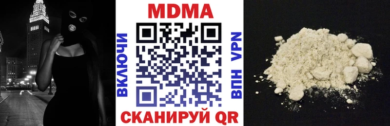 Купить  Зеленогорск  MDMA VHQ 