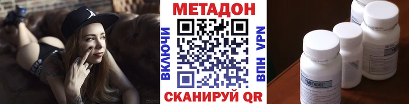 Купить закладки  Зеленогорск  Метадон мёд 