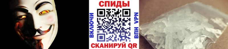Купить  Зеленогорск  Метамфетамин пудра 