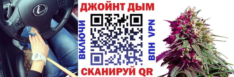 Каннабис гибрид Зеленогорск